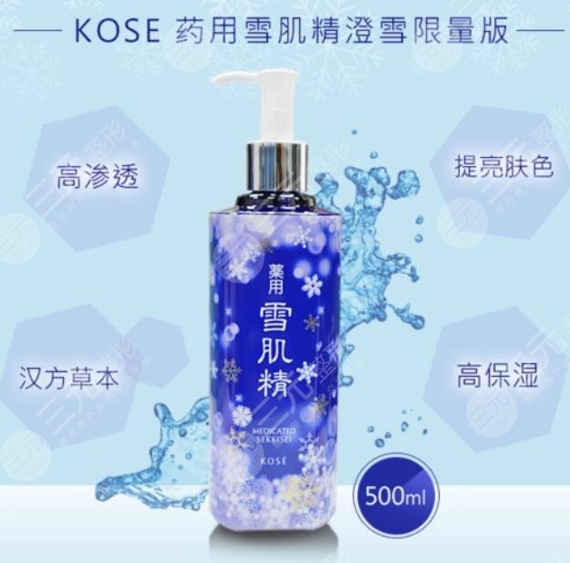 kose雪肌精品牌介紹