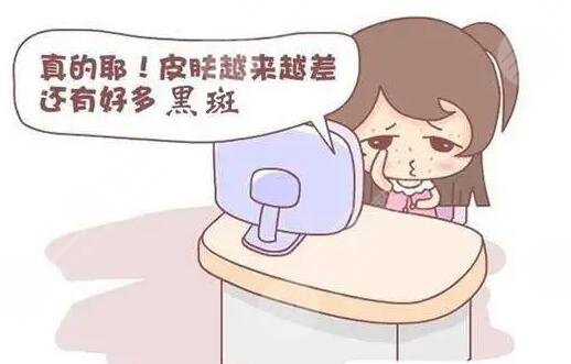 激光祛斑的一般價(jià)格是多少？