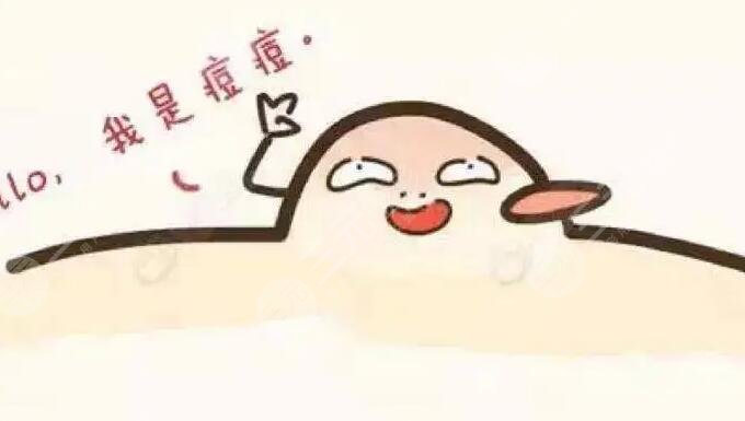 去痘坑修復凹洞手術多少錢社保能報銷嗎？