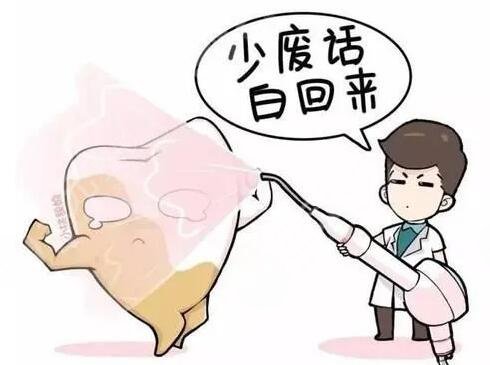 做完beyond冷光牙齒美白術(shù)后注意事項