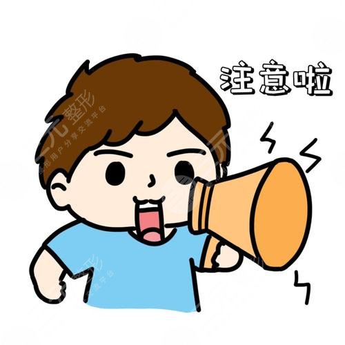 紅光緩解痤瘡幾次見?