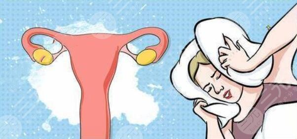 規(guī)避月經期