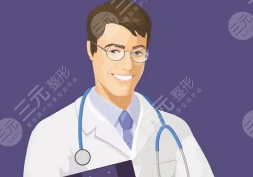 武漢藝星醫(yī)療美容醫(yī)院怎么樣?