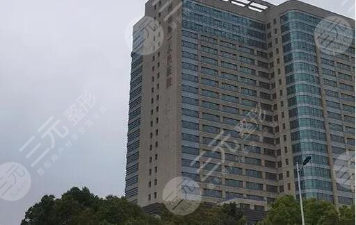 常州一院有美容科嗎?