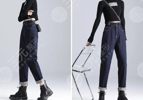 鴨梨型身材適合什么褲子？