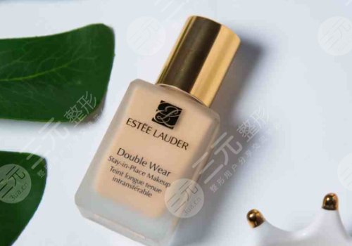 雅詩蘭黛粉底液好嗎?