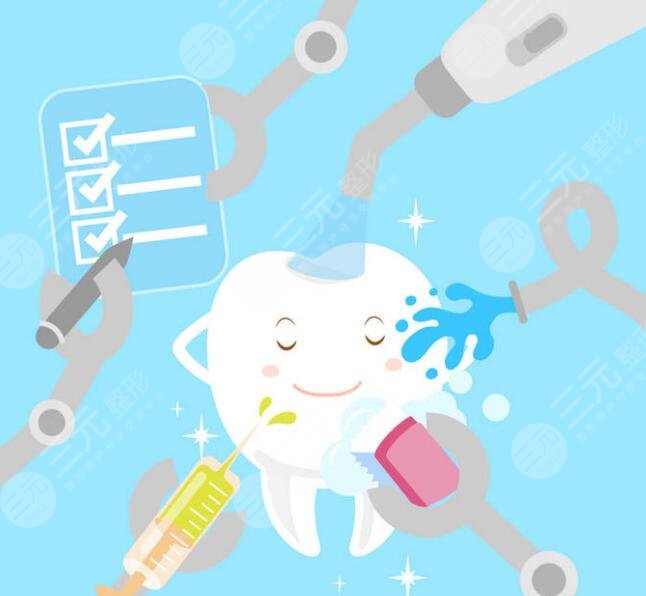 醫(yī)美方式美白牙齒