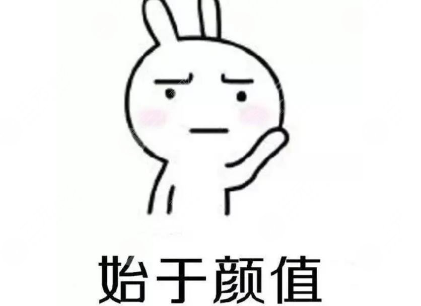 iu整容整哪里了？