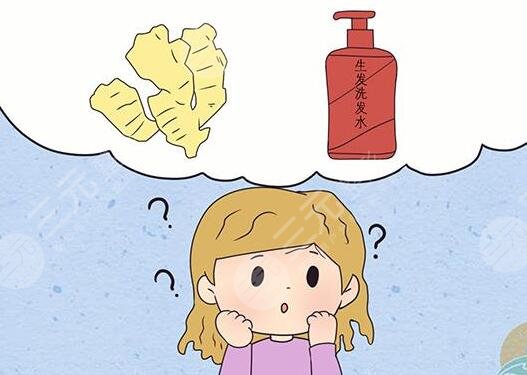 常見的脫發(fā)原因