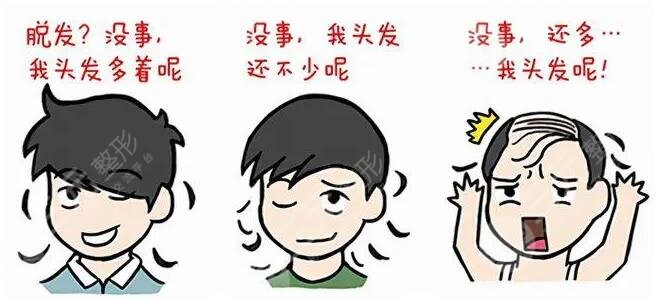 防脫小妙招