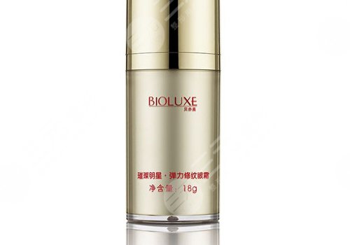 25歲用什么眼霜好？