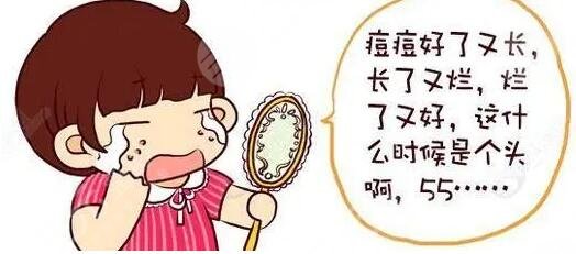 北京緩解痤瘡多少錢一個療程?