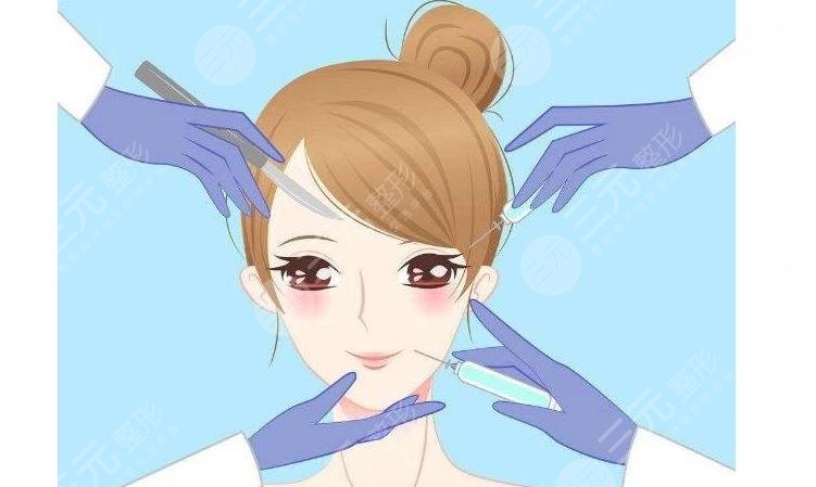 玻尿酸豐面頰需要多少?錢(qián)?