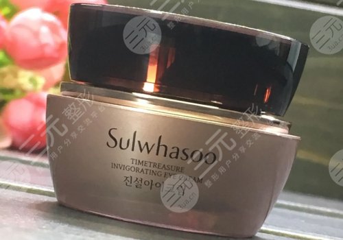 去魚尾紋的眼霜排名