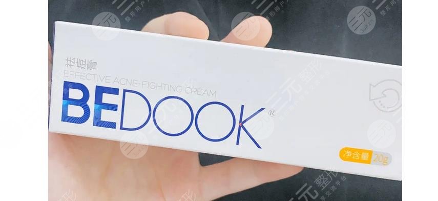bedook祛痘膏好不好