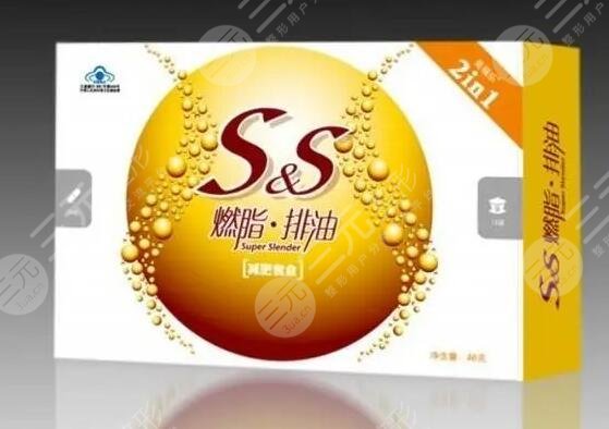 雙s減肥藥怎么樣？有減肥的作用嗎？有的副作用嗎？