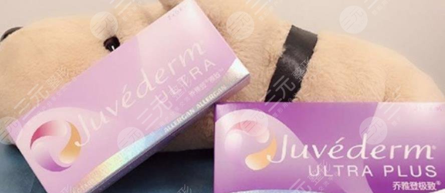 喬雅登雅致玻尿酸