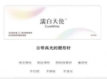 濡白天使隆鼻維持多久?