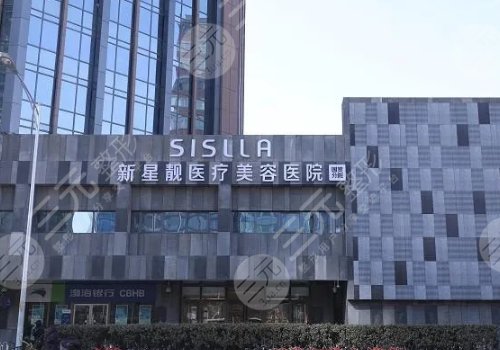 北京新星靚李偉民吸脂怎么樣?