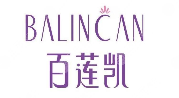 百蓮凱祛斑產(chǎn)品真的有?效嗎?