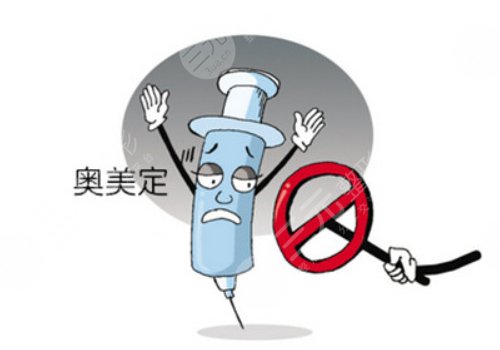 奧美定的危害與并發(fā)癥有這幾點(diǎn)