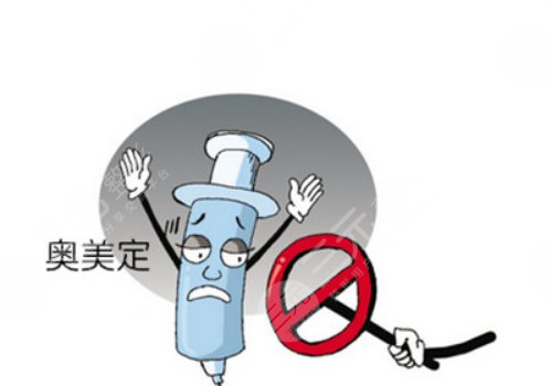 奧美定和玻尿酸區(qū)別在哪？