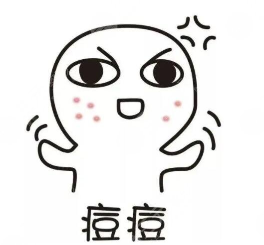 激光祛痘怎么樣？效果會(huì)反彈嗎？激光祛痘的危害與效果多方位分析一下~