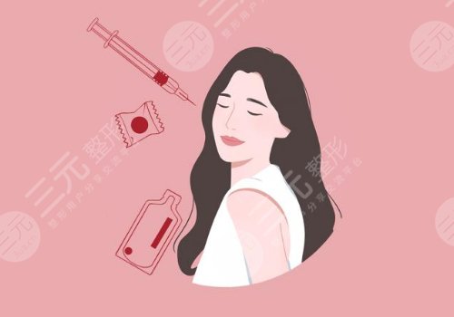 注射寶尼達(dá)玻尿酸多長時間可以洗臉？