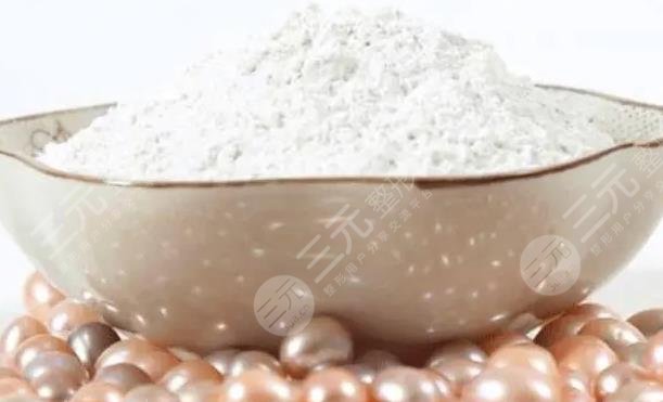 珍珠粉能美白皮膚嗎?