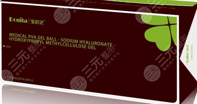 注射寶尼達(dá)玻尿酸多長(zhǎng)時(shí)間可以洗臉？