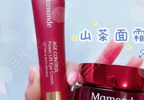 夢妝護膚品怎么樣？