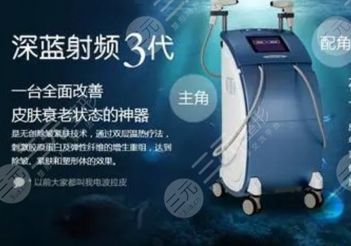 深藍(lán)射頻做一次有效果嗎？