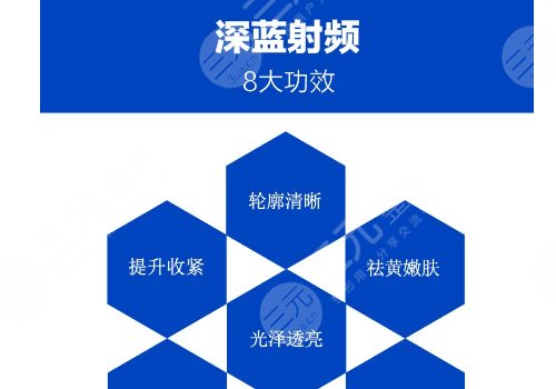 深藍(lán)射頻做一次有效果嗎？