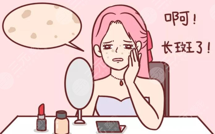 臉上的色斑怎么去除快速又有效？告訴你3個(gè)小妙招，讓肌膚嫩滑如嬰孩~