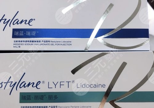 瑞蘭2號(hào)玻尿酸多少錢？有哪些作用？