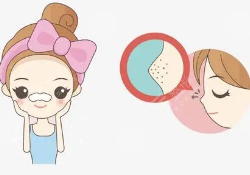 去黑頭收縮毛孔好的方法有哪些？