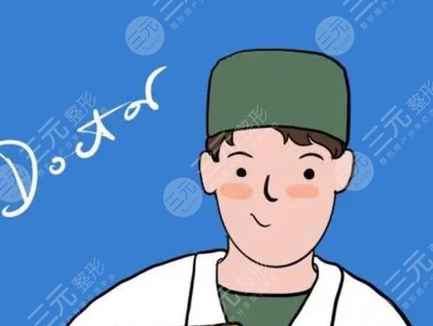 沈國芳醫(yī)生