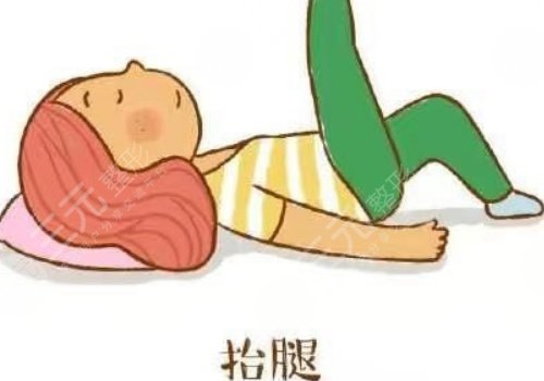 怎樣瘦腿又快又有效？