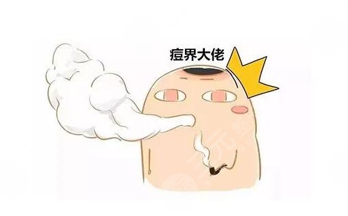 激光祛痘需要多少次緩解?