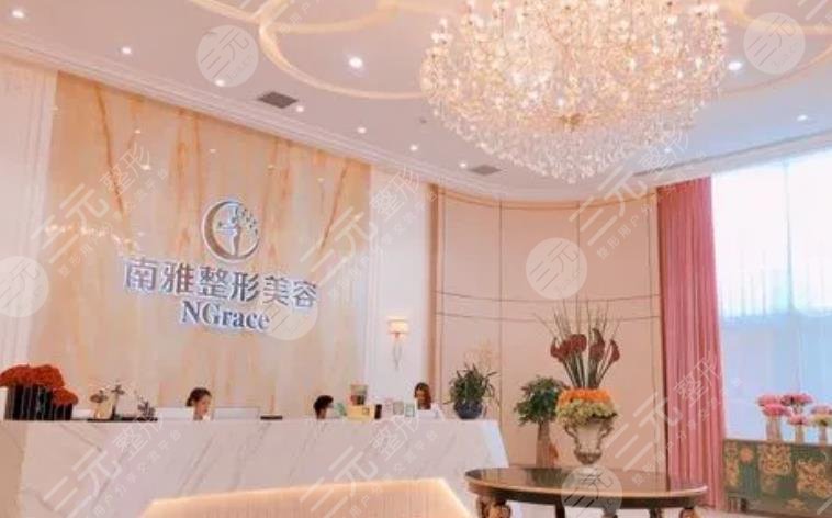 深圳南雅醫(yī)療