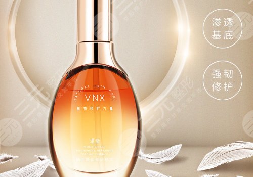 紅血絲皮膚用什么護膚品？