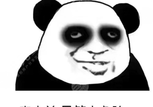 有了黑眼圈怎么消除？