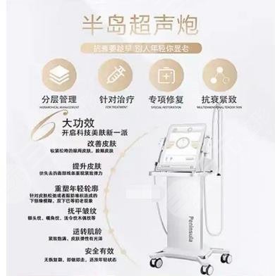 超聲炮下頜緣有必要做嗎？