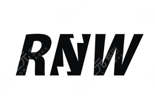 RNW是什么牌子？