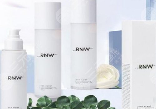 RNW是什么牌子？