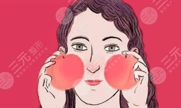 臉上紅血絲泛紅怎么辦?