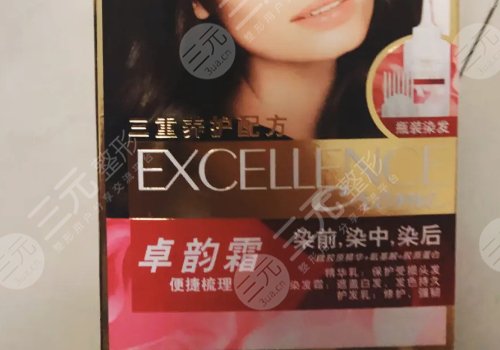 歐萊雅染發(fā)劑哪個色號自然好看？