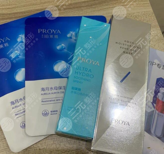 珀萊雅補(bǔ)水面膜