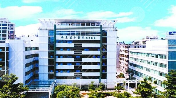 廣州珠海醫(yī)院