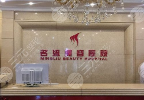 沈陽(yáng)名流做雙眼皮好的醫(yī)生是誰?